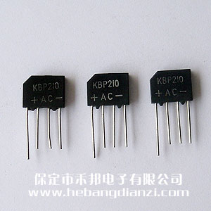 KBP210 整流橋堆